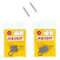 SEIKO Spring Ring #1 (15pcs)