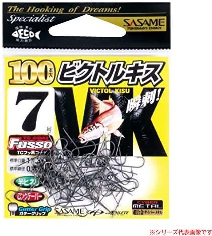 SASAME Kisu Libero II 22ZKL [Fluorine] #5 (100pcs)