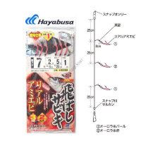 Hayabusa HS355 TOBASHI (Flying) SABIKI Real Net EBI (Shrimp) 7 2