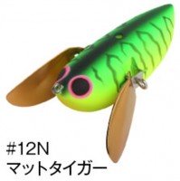 CORMORAN Viva Oh Donguri-Mouse # 12N Matte Tiger