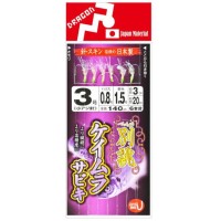 MARUSHIN Custom Keimura Sabiki #3