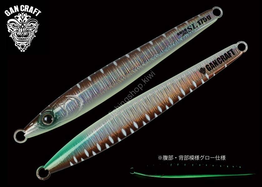 Leurre Métal Jig Gan Craft Coso 30g - 60mm - Couleur 10 - Pêche En Mer
