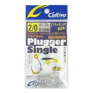 OWNER Plugger Single S-125M #2/0