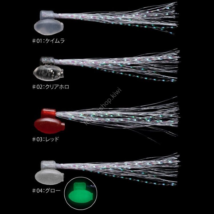 FISH ARROW Flasher Ball [Glow]