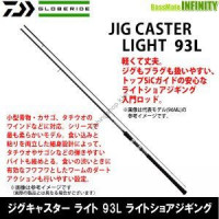 Daiwa Jig Caster Light 93L