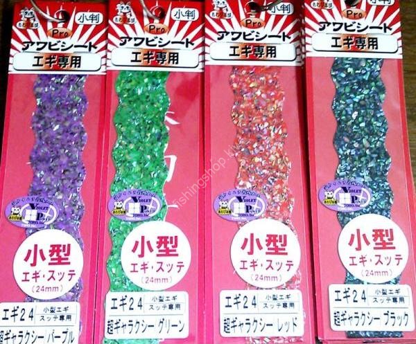 AWABI HONPO Pro Awabi Sheet Egi Sutte Exclusive Small Size #24 Hyper Galaxy/Red