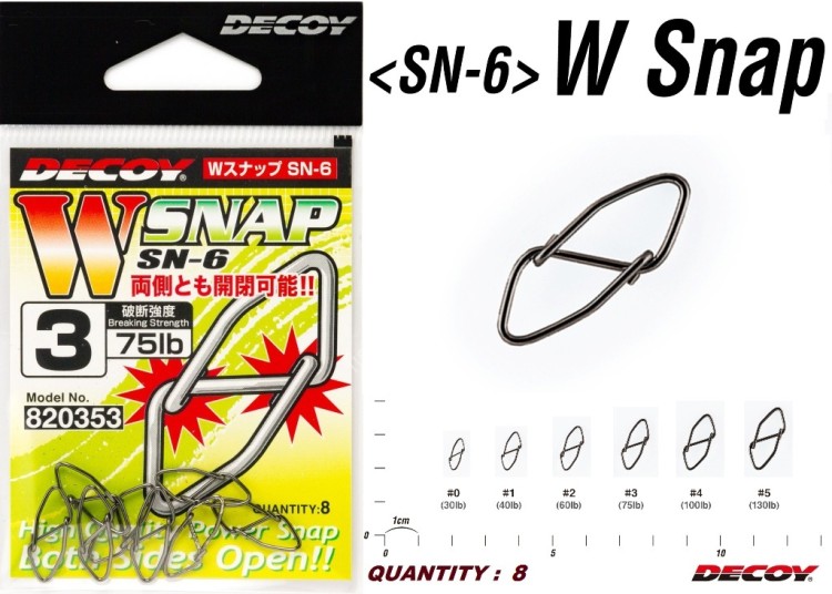 DECOY SN-6 W Snap (NS Black) #2