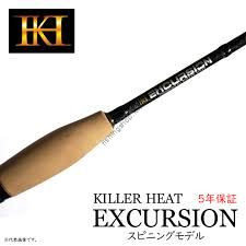 KILLER HEAT Excursion KE-S63LST