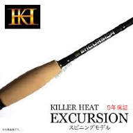 Excursion buy now, price start from US $147.41