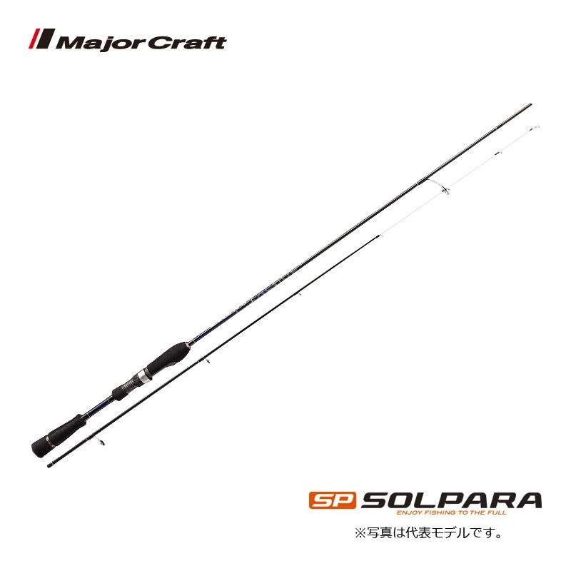 Major Craftソルパラspx-s732UL 月下美人XLT1000S-P