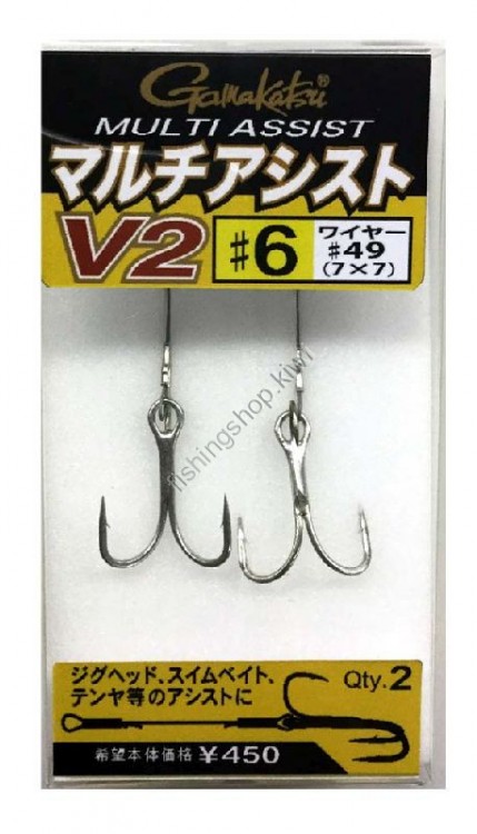 GAMAKATSU Multi Assist V2 #6 (2pcs)
