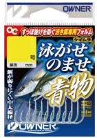 OWNER Oigaseno Mase Blue Mono [Blue] #15
