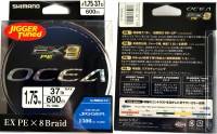 SHIMANO PL-O98L Ocea EX8 PE Concept Model "Jigger Tuned" [10m x 5colors] 600m #1.75 (37lb)