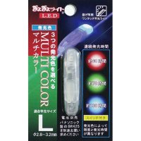 LUMICA A05406 Gyogyo Light LED Multi Color L
