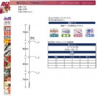 SASAME Fune Gomoku Long D-546 [White] 3 Hook 50cm 10-3 (2pcs)