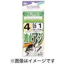 Sasame S-867 WAVE Stop AJI (Horse Mackerel) Bare Skin Rainbow 7