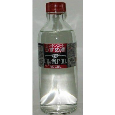 ACCEL Urethane Coat [ LR + / MJ + / BL ] Thin Liquid 250 ml