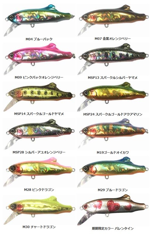 SOULS Bomber Trout 65S # MSP28 Sparkle Ayu Lures buy at Fishingshop.kiwi