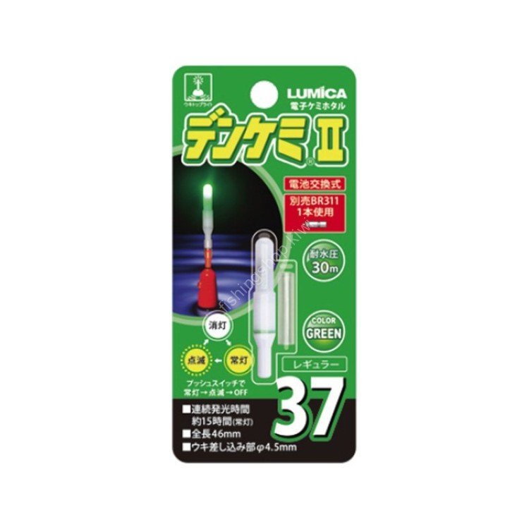 LUMICA Denkemi II 37 [Green]