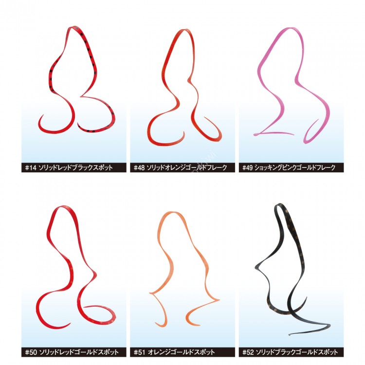 GAMAKATSU Luxxe 19-247 Ohgen Silicone Necktie Extra Fine Short Curly #50 Solid Red Gold Spot