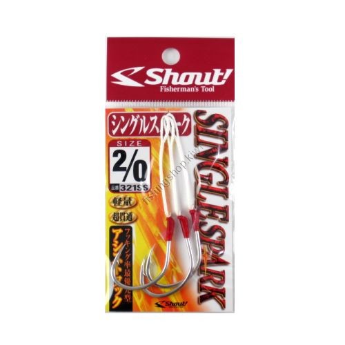 SHOUT! Single Spark 321SS #2/0 (3pcs)