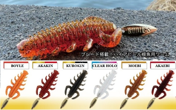 RUDIE'S HataGui Mushi 2.4" #Boyle