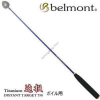 BELMONT MR-110 Distant Target [Titanium] S-790