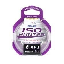 YGK Galis ISO Hunter [White] 5m #8 (50lb)