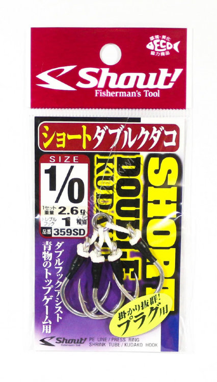 SHOUT! Short Double Kudako 359SD [Silver] #1/0 (2pcs)
