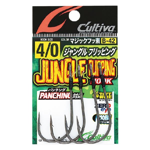 OWNER 12333 B42 Jungle Flipping Hook 4 / 0 Hooks, Sinkers, Other