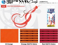 KAIYU Kaijin Necktie Unit WG Short Curly #Orange KAIYU Zebra