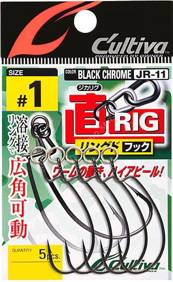 OWNER C'ultiva Direct Rigging Hook JR-11 #1/0