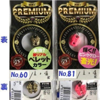 NEO STYLE NST Premium 1.4g #60 Real Pellet Type I Pellet Brown