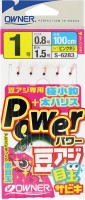 OWNER 36283 Power Mame Aji Medama Sabiki 1m 1.5-1