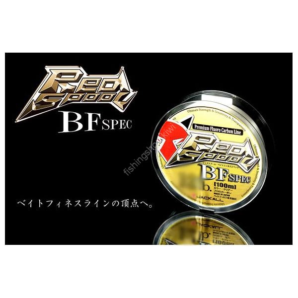 JACKALL Red Spool BF Spec [Clear] 100m #1.7 (7lb)