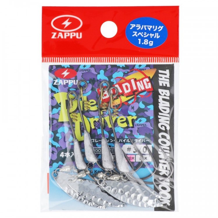 ZAPPU Blaiding Pile Driver Alabama Special [Silver] #3/0 (4pcs)