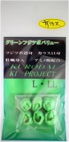KI-PROJECT UT Green Fujitsubo Kurodai Value L･LL Set