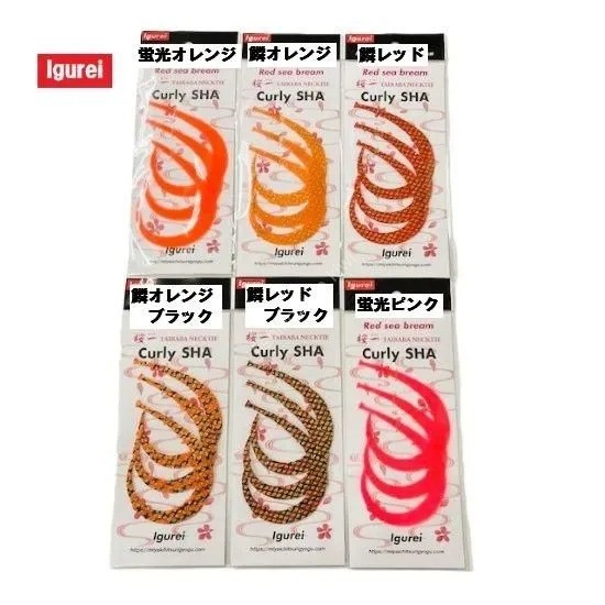 MIYAICHI Ouka Tairaba Neck Curly Single High Appeal #14 Fluorescent Pink