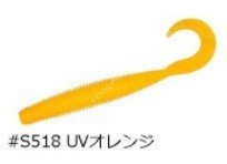GEECRACK Tairaba Super Curly 3in # S518 UV Orange