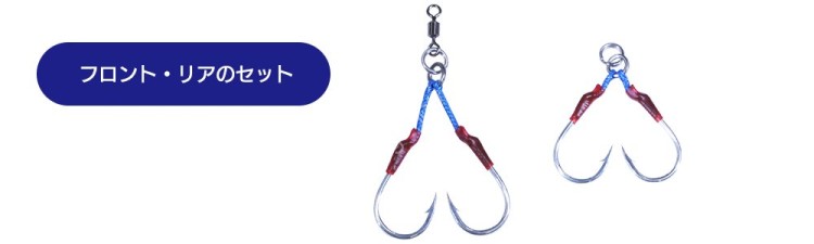 CRAZY OCEAN Small Jig Power Assist Combination L (1pcs)
