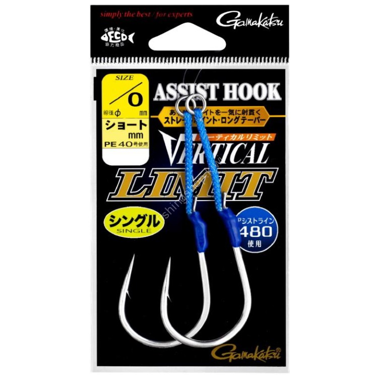 GAMAKATSU Assist Vertical Limit Single Short #7/0