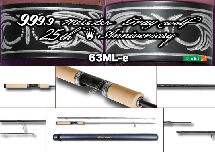RODIO CRAFT 999.9 Meister Gray Wolf 25th Anniversary 63ML-e