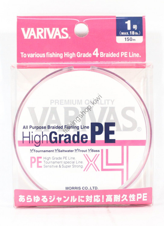 VARIVAS High Grade PE x4 [Milky Pink] 150m #1 (18lb)