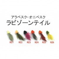 ROB LURE Dekabesque 1.5g #RZ6 Rabit Yellow