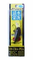 DAYSPROUT Deep DS Cra-P G2 D05 SHIZUOKA GREEN TEA