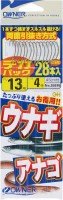 OWNER Unagi Anago w/Thread #12 Deka Pack