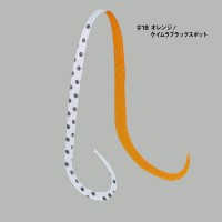 GAMAKATSU Luxxe 19-311 Ohgen Silicone Necktie Multi Medium Curly #18 Orange / Keimura Black Spot