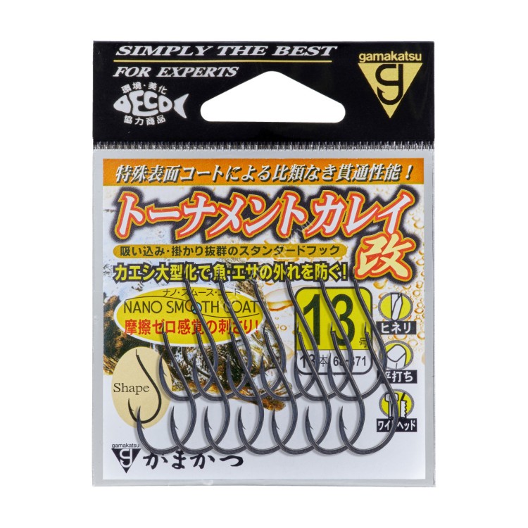GAMAKATSU Tournament Karei Aratame [Nano Smooth Coat] #13 (13pcs)