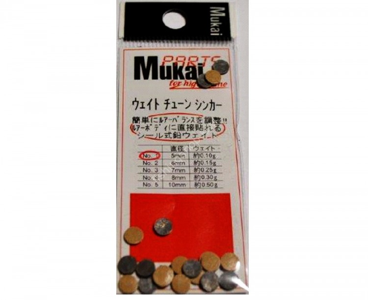 MUKAI Weight Tune Sinker No.3 (8mm 0.30g)