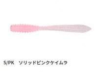 MARIA Mama Worm Soft Horse Mackerel Flutter 2.8 S / PK